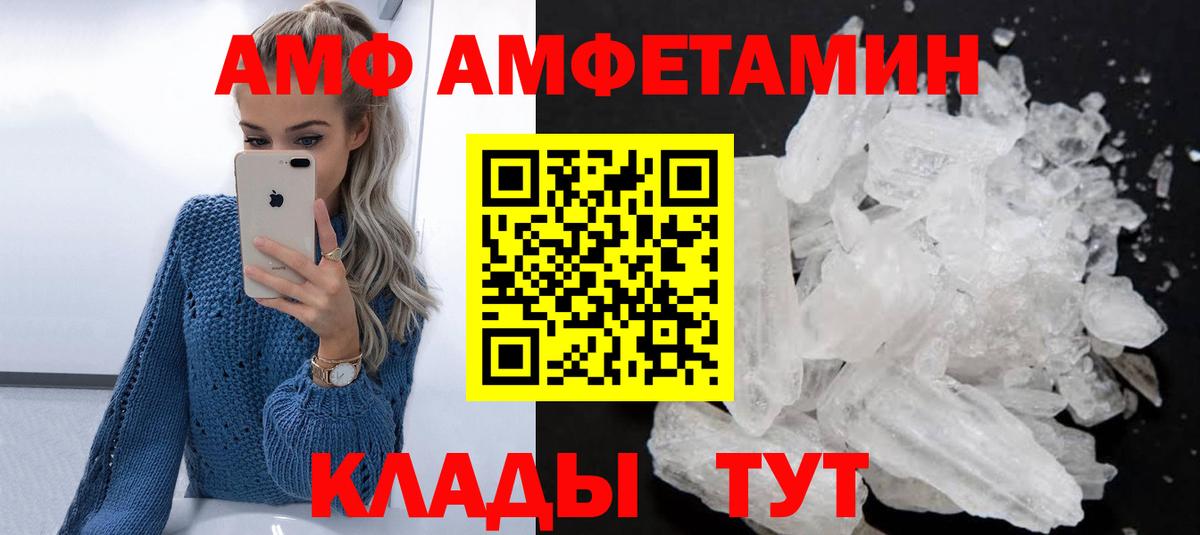 АМФ 98% Сунжа