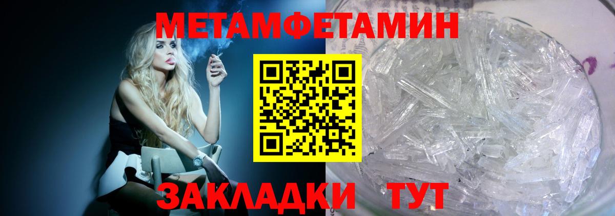 Сунжа  АМФ Розовый  Вход с VPN 