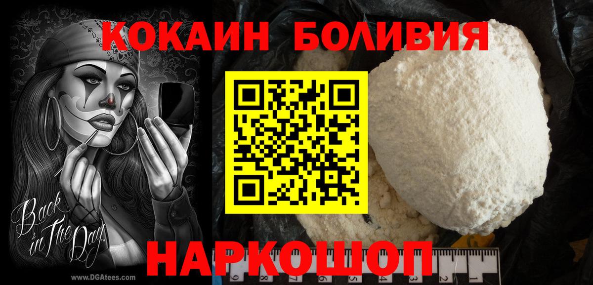 Cocaine Эквадор Сунжа