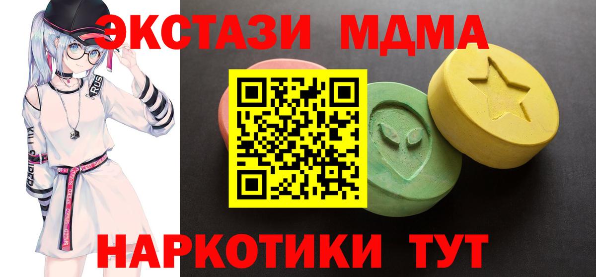 ЭКСТАЗИ  Вход с VPN  Сунжа  Ecstasy XTC 