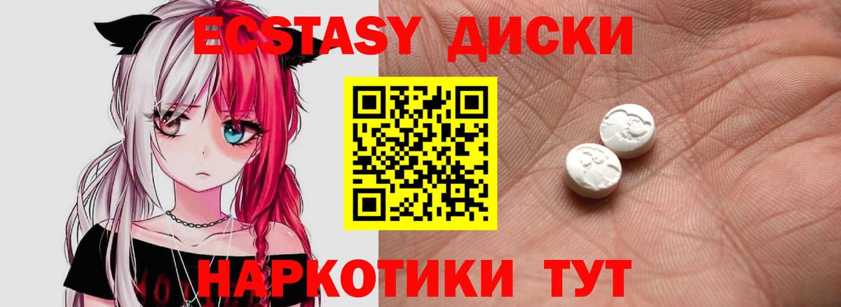 Экстази бентли Сунжа