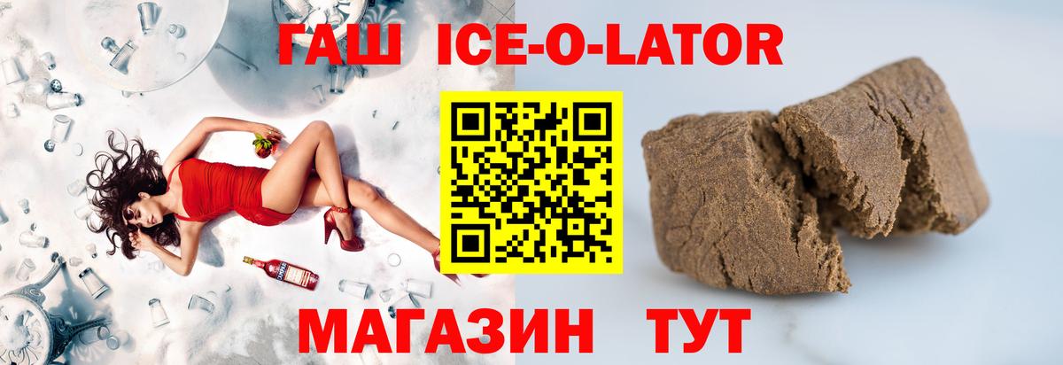 Гашиш hashish  Гашиш гашик  Вход с VPN  Сунжа 