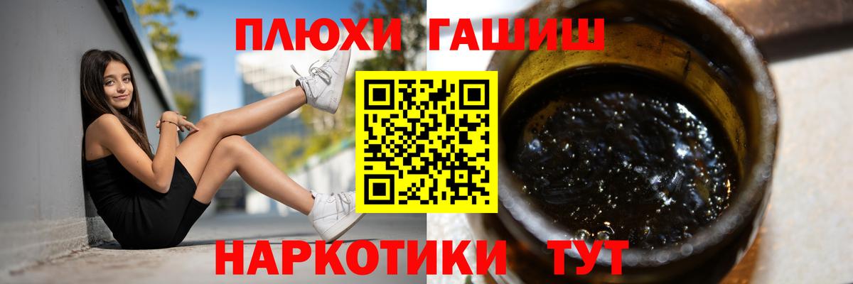 ГАШИШ hashish Сунжа