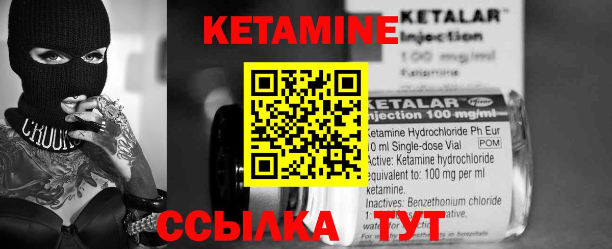 Сунжа  даркнет Telegram  Вход с VPN  КЕТАМИН VHQ 