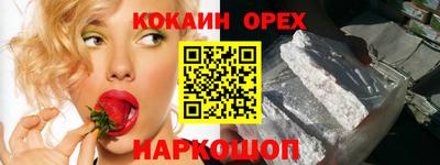 марихуана Малгобек