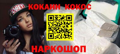 бутик Мариинск