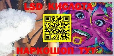 бутик Мариинск