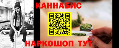 бутик Мариинск