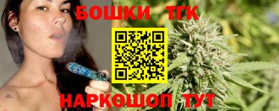 бутик Мариинск
