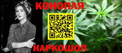 марихуана Малгобек