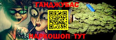 марихуана Малгобек