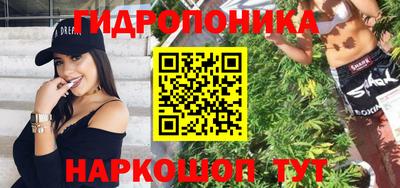 марихуана Малгобек