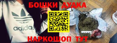 бутик Мариинск