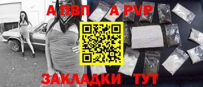 бутик Мариинск