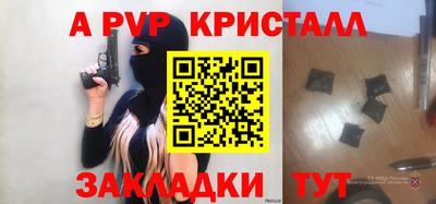 бутик Мариинск