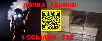 марихуана Малгобек