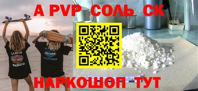 mdpv Малоярославец