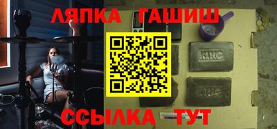 марихуана Малгобек
