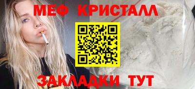 марихуана Малгобек