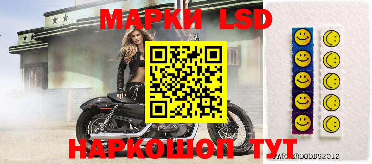 Лсд 25 экстази ecstasy Сунжа