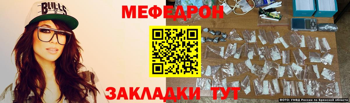 Меф 4 MMC  наркота  МЕФ 4 MMC  Сунжа  Вход с VPN  МЯУ-МЯУ 