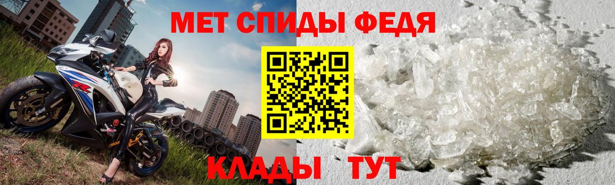 Первитин пудра Сунжа