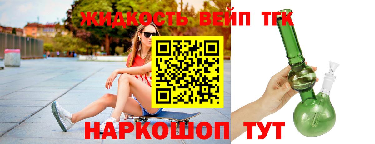 Дистиллят ТГК Wax  Вход с VPN  Сунжа 