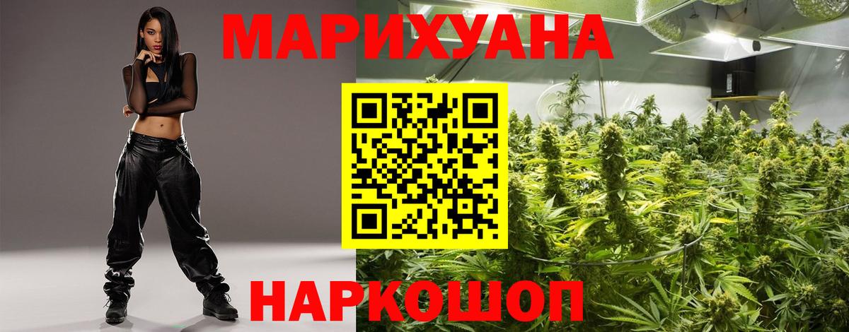 Конопля ГИДРОПОН  Каннабис LSD WEED  Канабис VHQ  Сунжа  Вход с VPN  Марихуана гибрид 